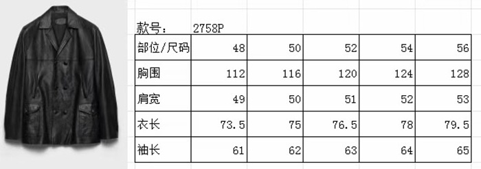 96c858d917378bf28570fb35f8c77ea6_1788154979_2132.JPG