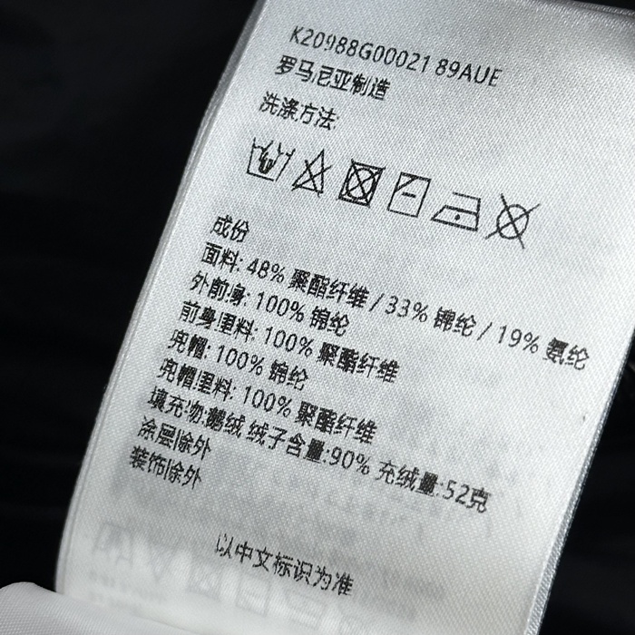 076cfe3e9a5db6bf1300ee56938ffafd_1791266268_2659.JPG