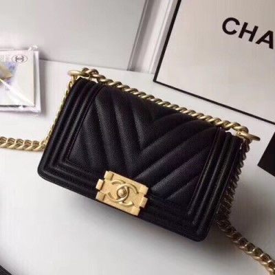 Chanel Leboy Leather Chain Shoulder Bag  ,20CM - 샤넬 르보이 레더 체인 숄더백  67085 - CHAB0484,20CM,블랙