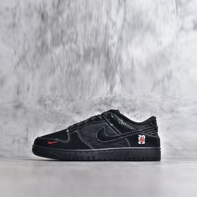 나이키 남/녀 로우 스니커즈 - Nike SB Dunk Low Unisex Sneaker - nis2978x